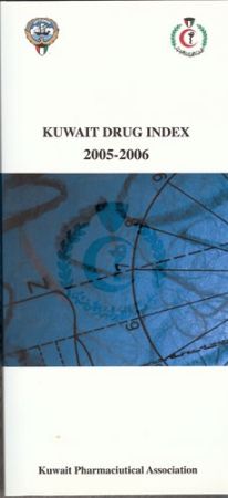 Kuwait Drug Index 2005-2006